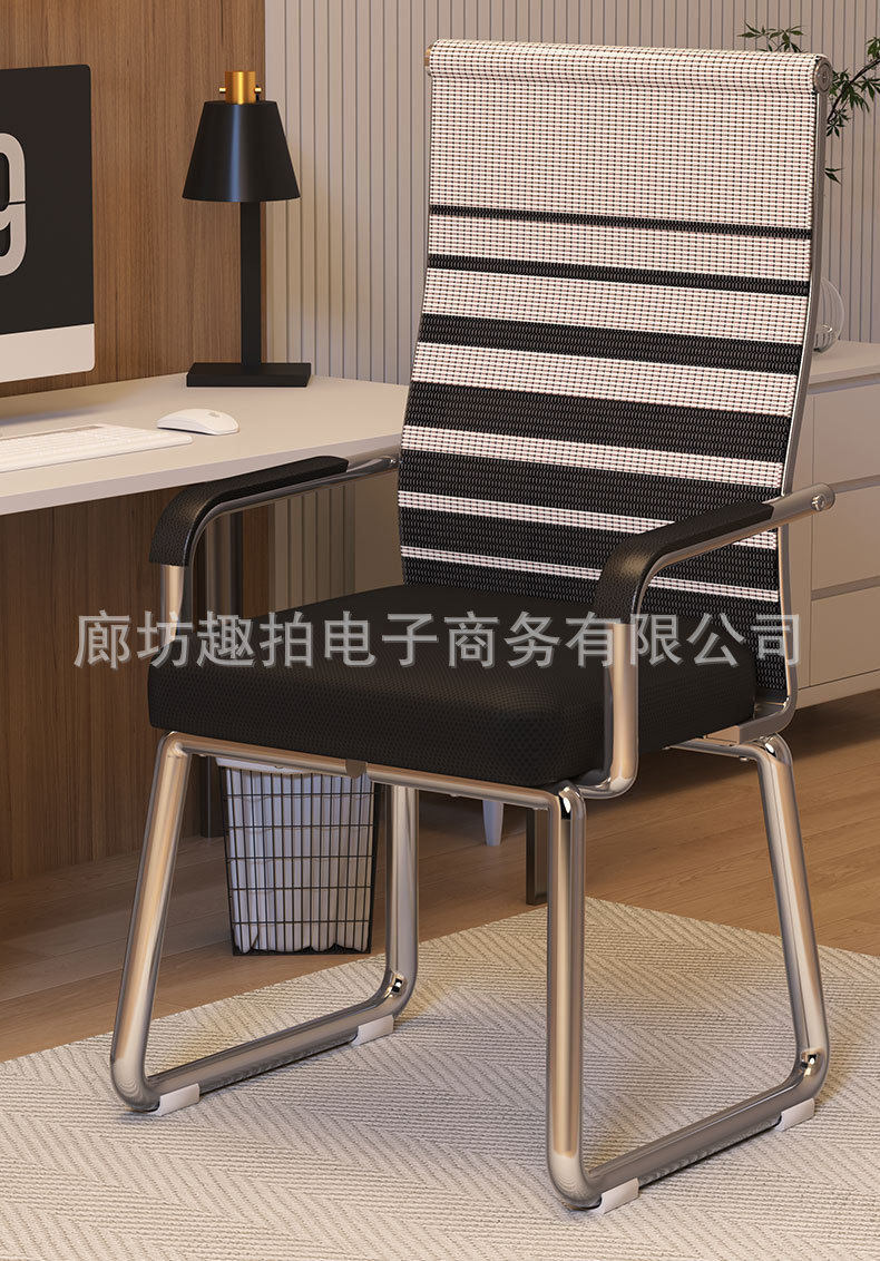 办公椅家用电脑椅久坐舒适弓型靠背座椅会议椅宿舍书桌麻将桌椅子