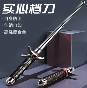  新梓防身伸缩棍甩棍护手挡刀格挡甩棍三节棍合金钢一件代发破窗器